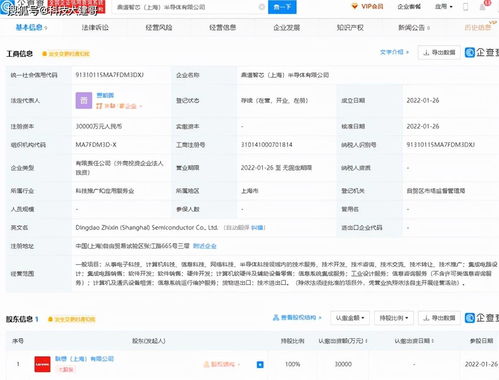 新版redmi note 11 华为p50海外版发布 联想成立芯片设计公司