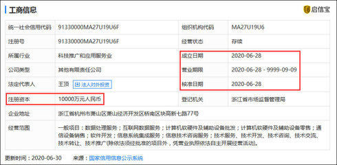 移动、联通、阿里、网易等9公司在浙成立互联网交换中心